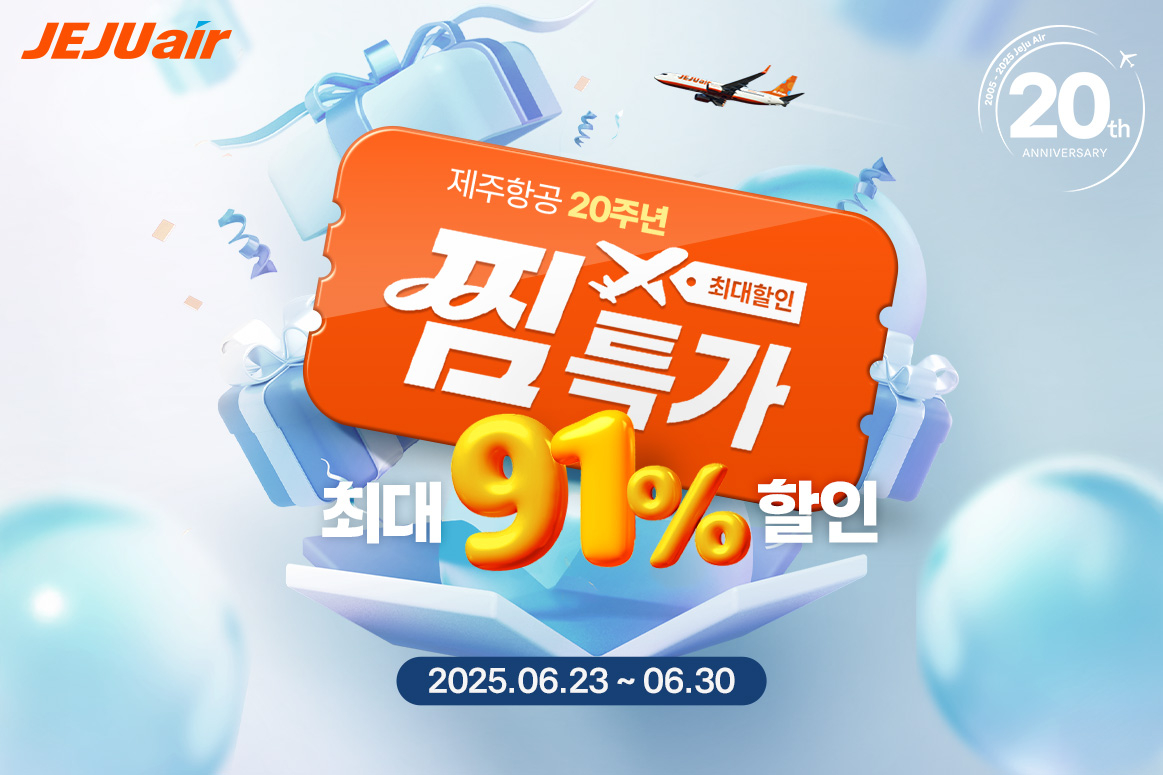 뉴스 썸네일