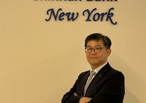 신한은행 뉴욕지점 "철저한 내부통제 바탕으로 사업 다변화…일류 되겠다"