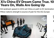"中 전기차 개발 10년 만에 세계최고, 전기차 굴기 달성"-블룸버그