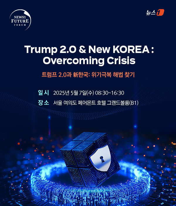 뉴스 썸네일