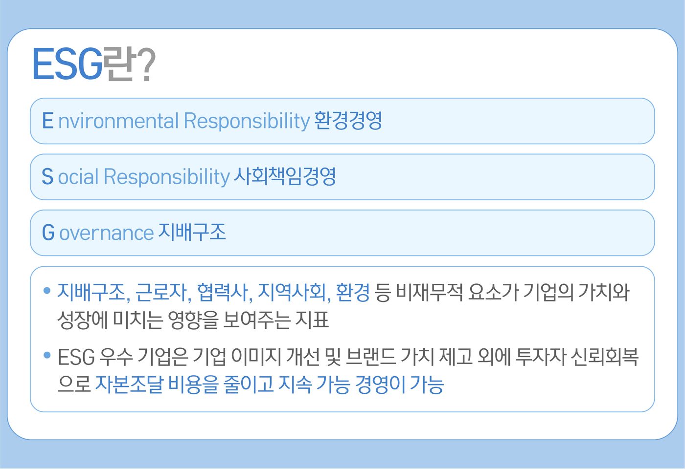 뉴스 썸네일