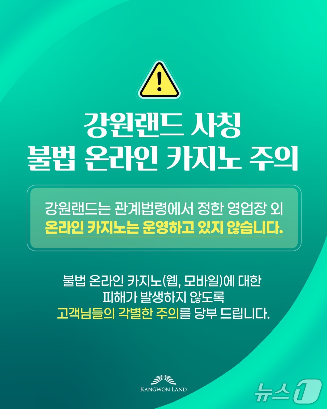 뉴스 썸네일