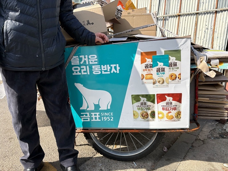 뉴스 썸네일