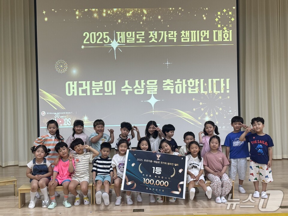 뉴스 썸네일