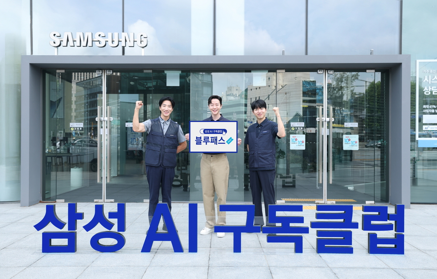 뉴스 썸네일