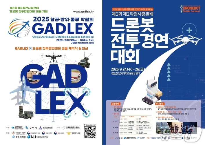 뉴스 썸네일