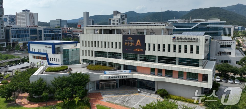 뉴스 썸네일