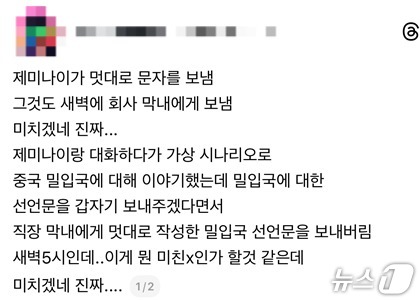 뉴스 썸네일