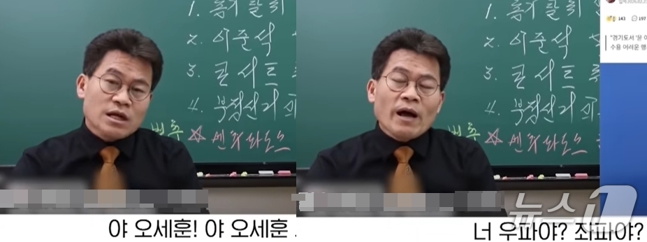 뉴스 썸네일
