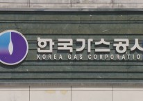한국가스공사 임원 자사주 매각…"가스전과 무관"