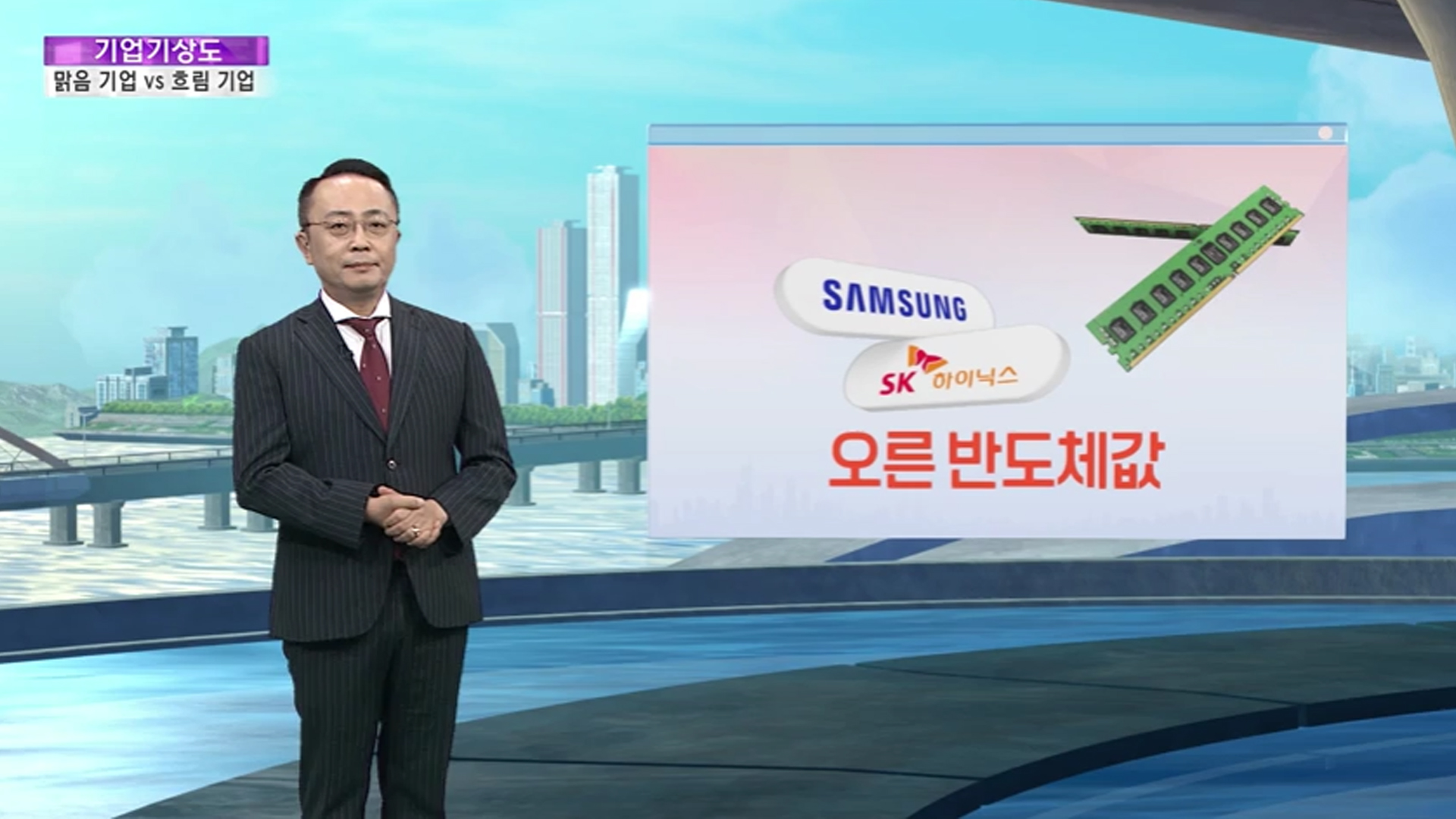 뉴스 썸네일