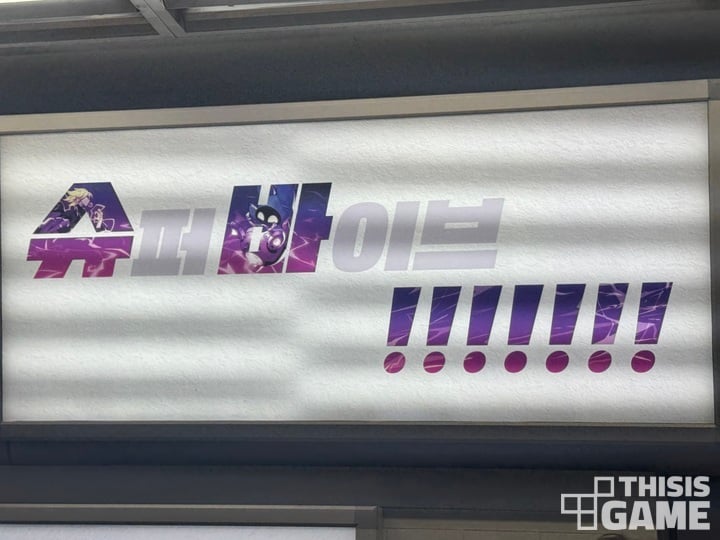 뉴스 썸네일