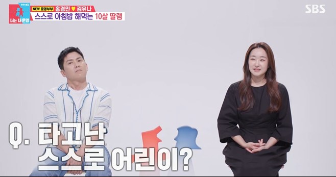 재산은 아직도 아버지가 관리한다는 이야기