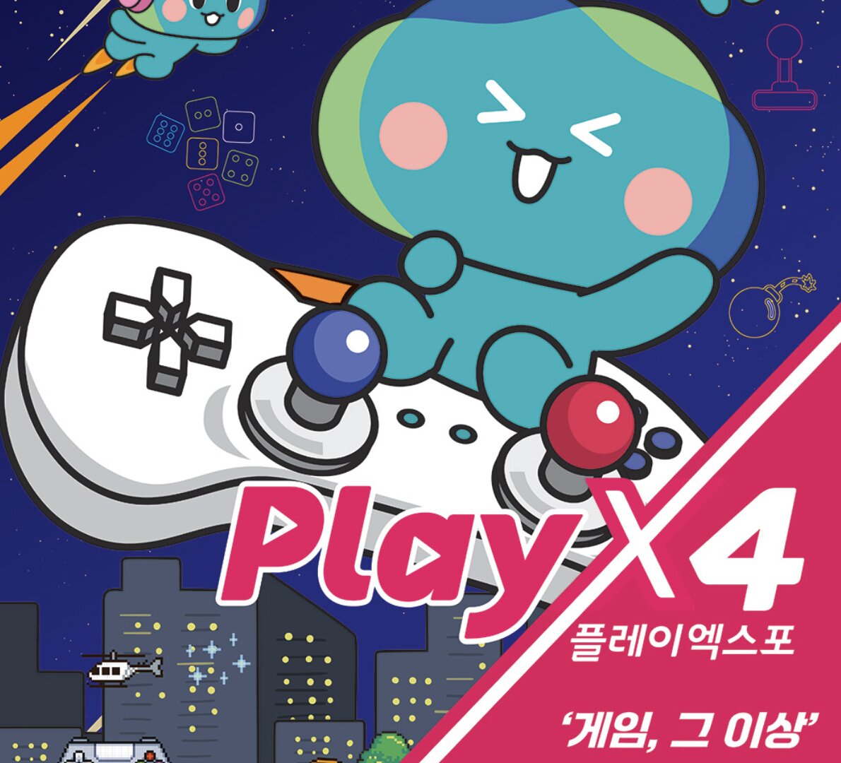 뉴스 썸네일