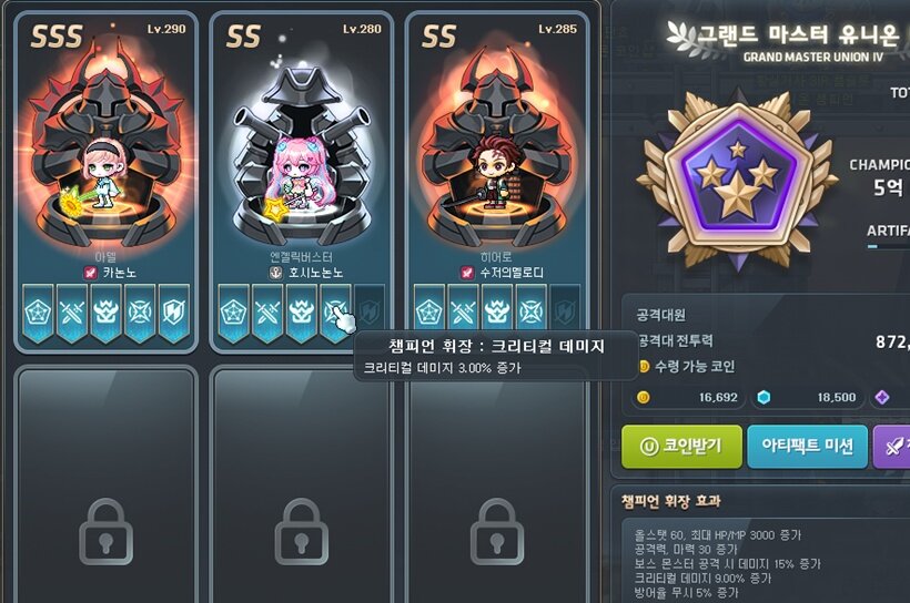 뉴스 썸네일