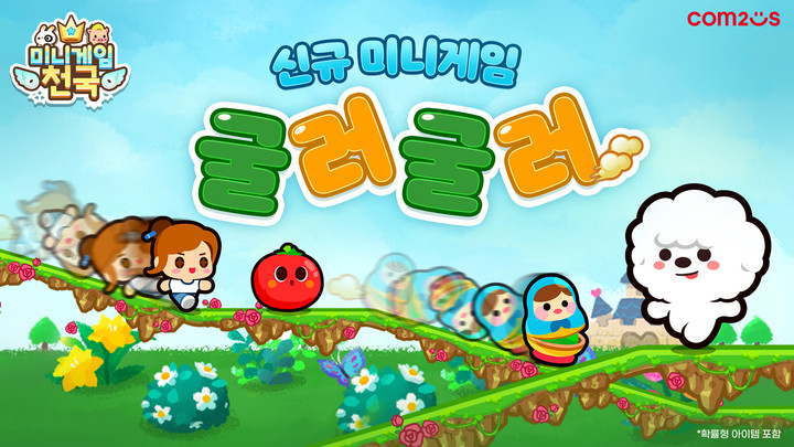 뉴스 썸네일