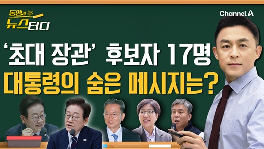 뉴스 썸네일
