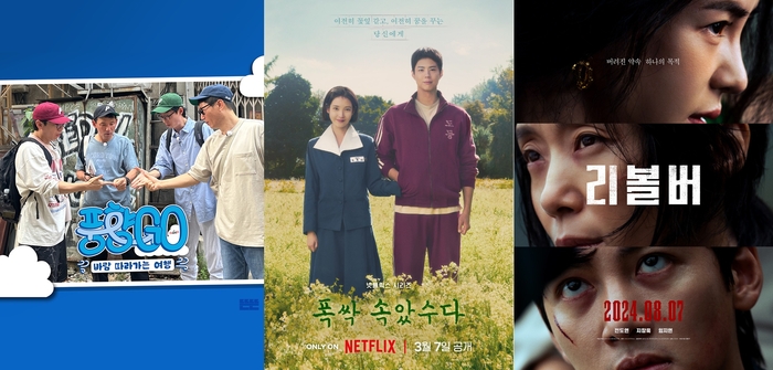 뉴스 썸네일