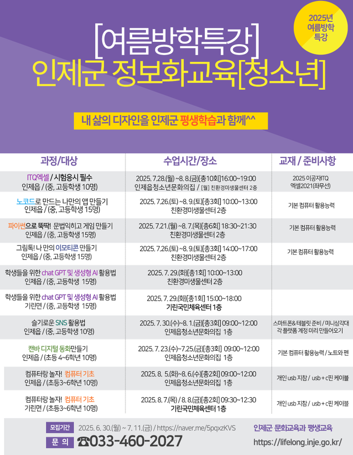 뉴스 썸네일