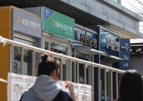 '횡재세' 논란 일던 시중은행, 이익 24% 급감…"ELS 배상금 여파"
