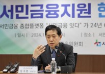 "취약계층 서민금융 재원 1000억 늘린다"... 금융사 출연금 확대
