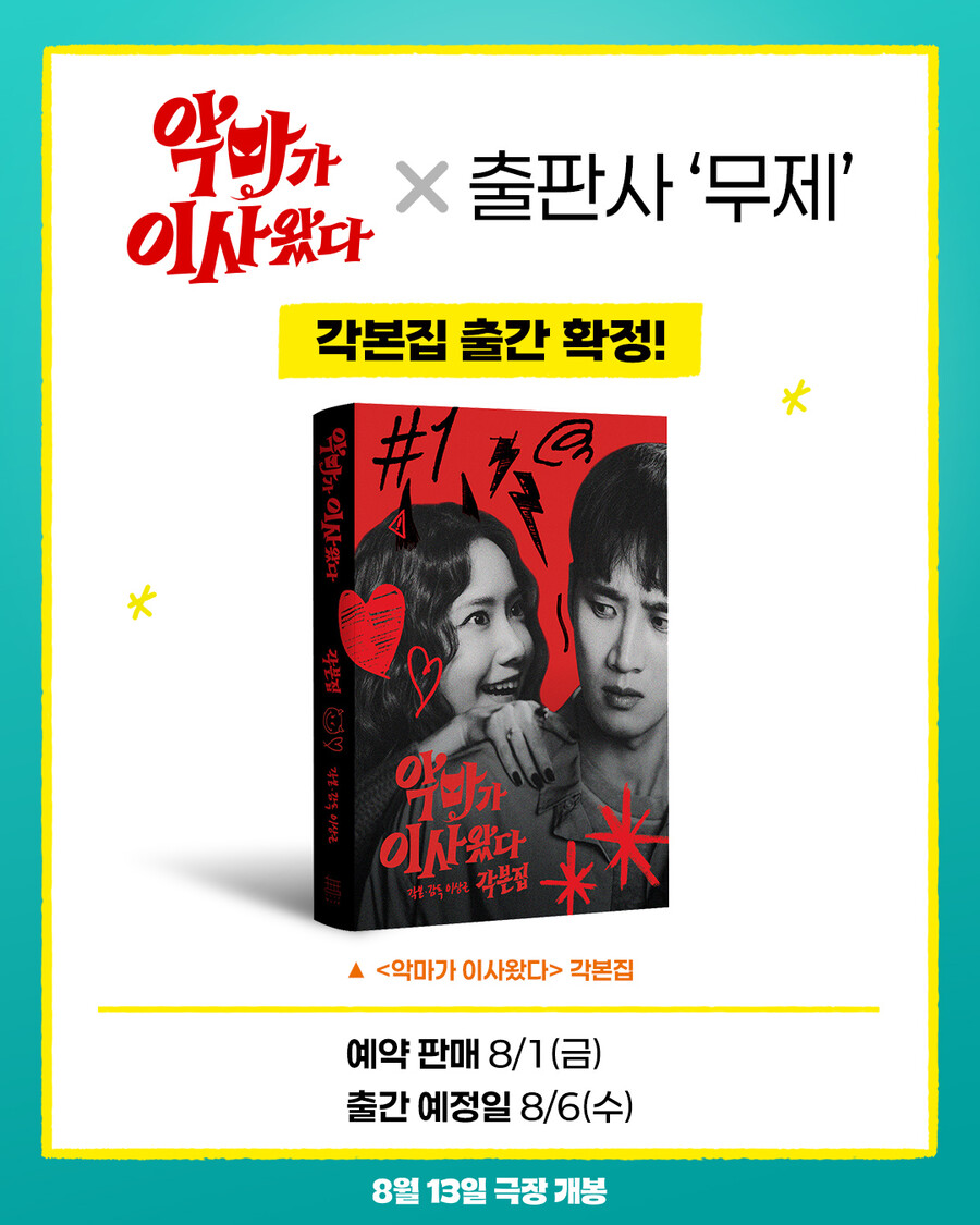 뉴스 썸네일