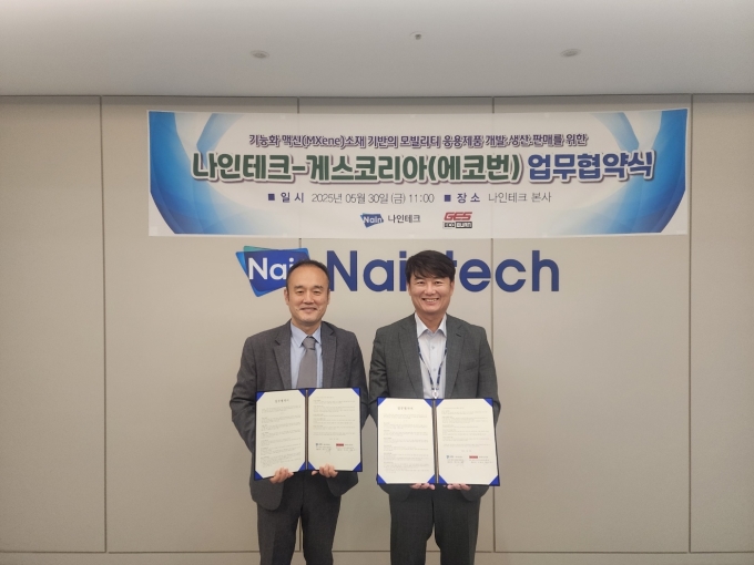 뉴스 썸네일