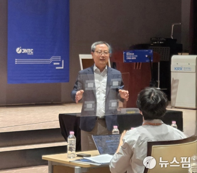 뉴스 썸네일