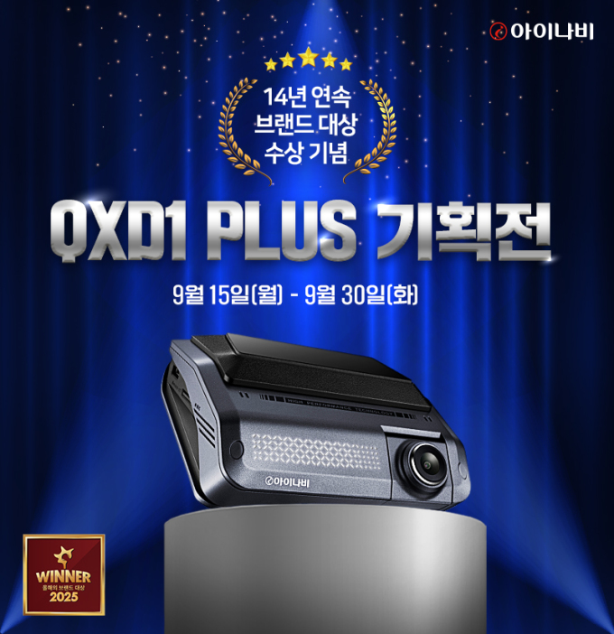 뉴스 썸네일