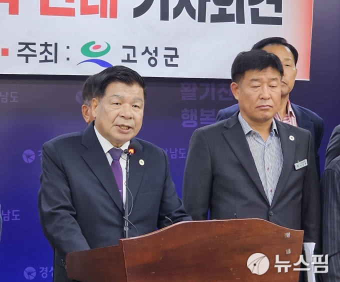 뉴스 썸네일