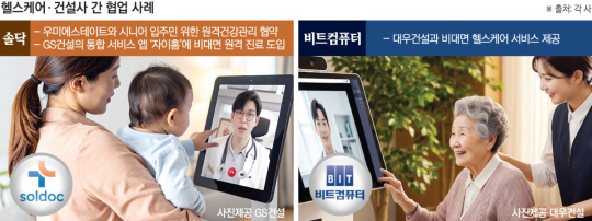 뉴스 썸네일