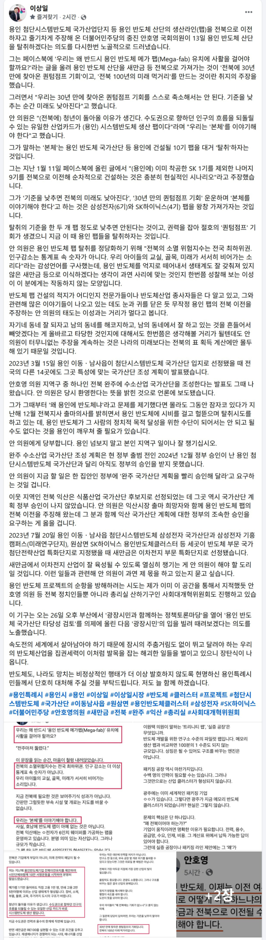 뉴스 썸네일