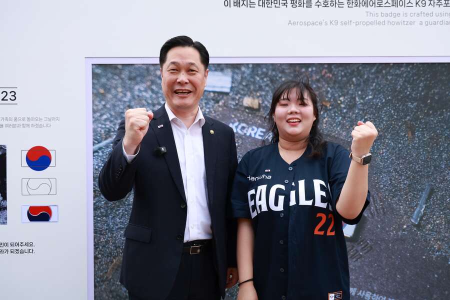 뉴스 썸네일