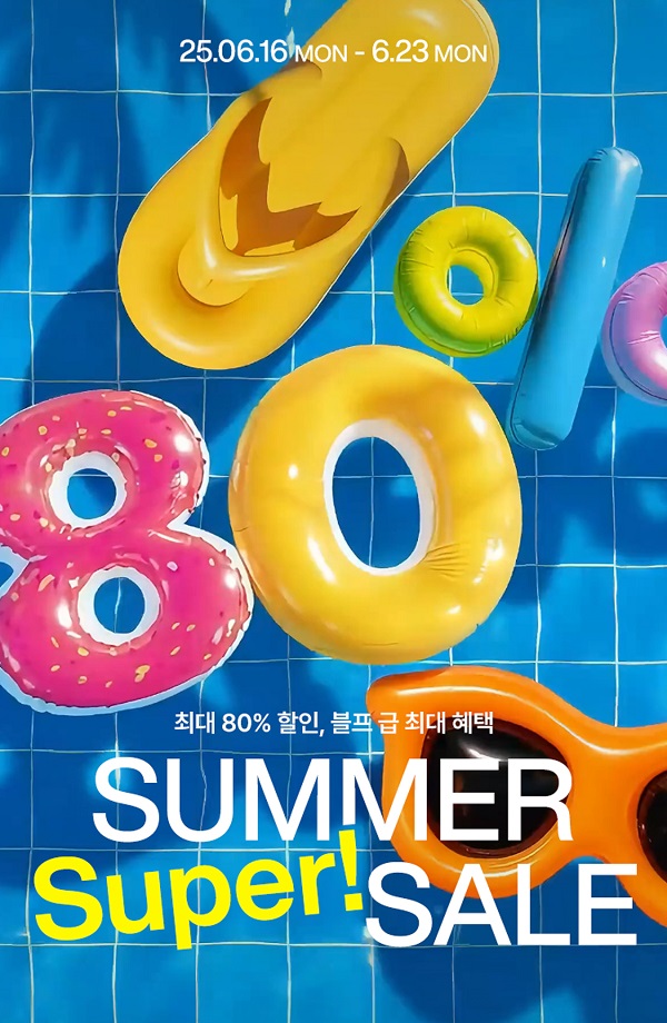 뉴스 썸네일