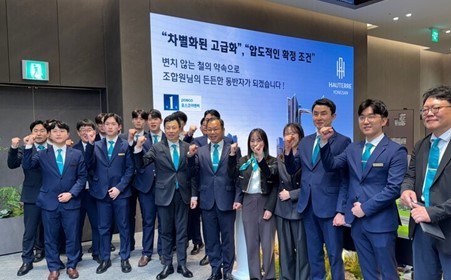 뉴스 썸네일