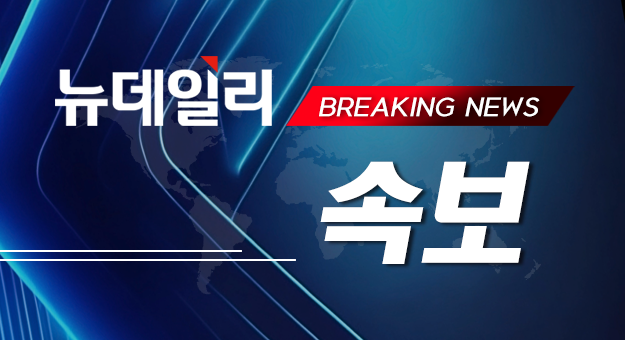 뉴스 썸네일