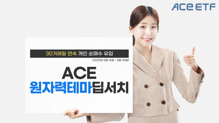 뉴스 썸네일