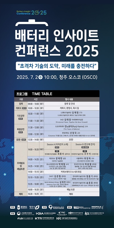 뉴스 썸네일