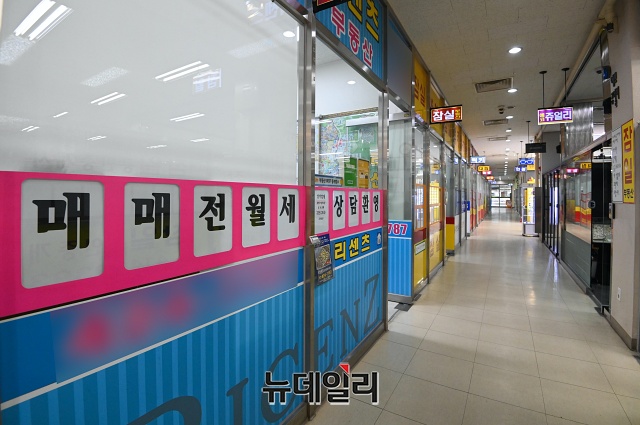 서울시 신혼부부 전세대출 지원 확대