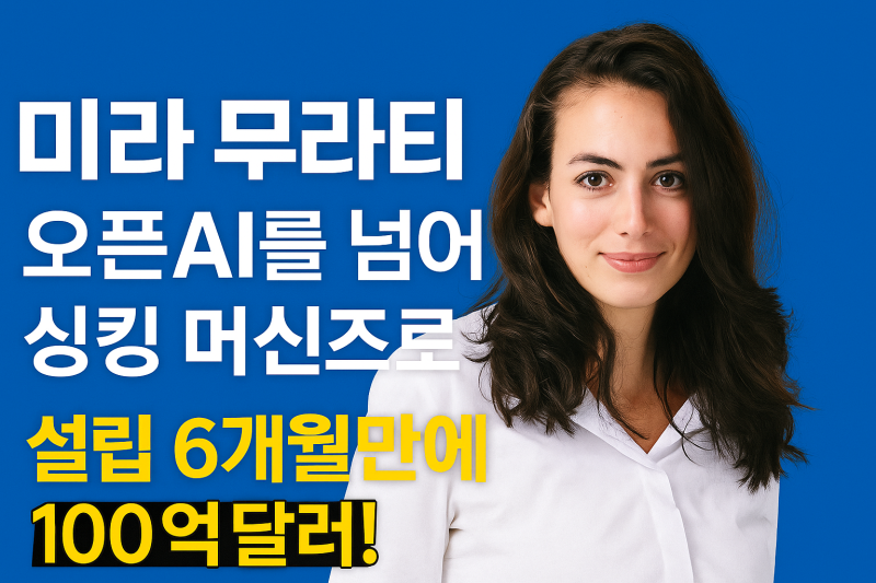 뉴스 썸네일