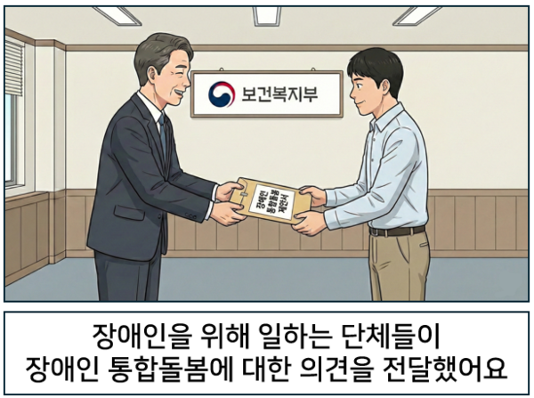 뉴스 썸네일