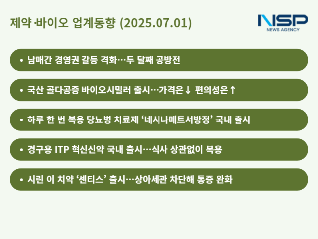 뉴스 썸네일