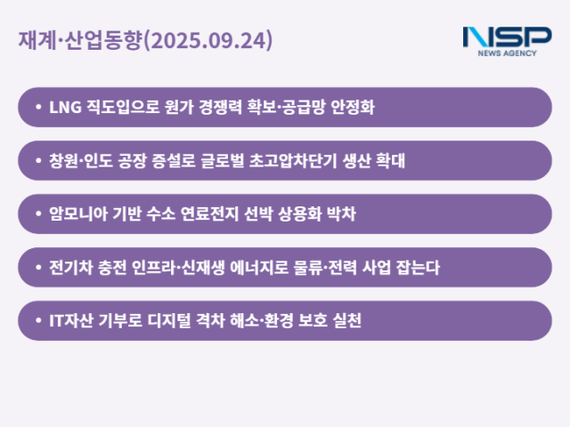 뉴스 썸네일