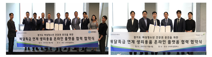 뉴스 썸네일