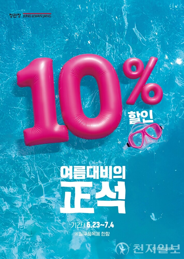 뉴스 썸네일