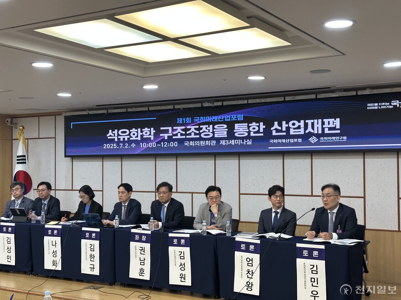 뉴스 썸네일