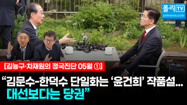 뉴스 썸네일