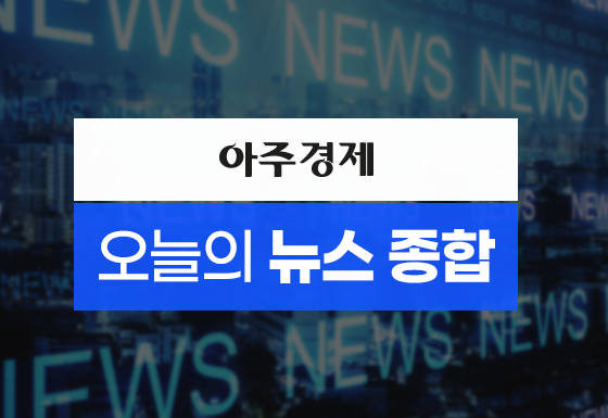 뉴스 썸네일