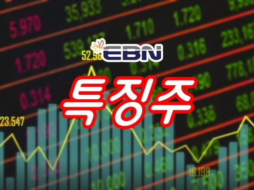 뉴스 썸네일