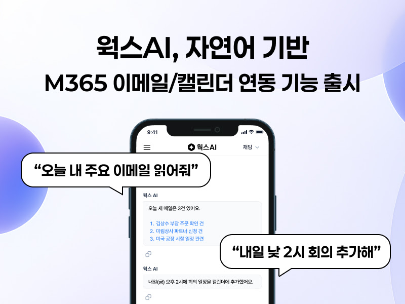 뉴스 썸네일